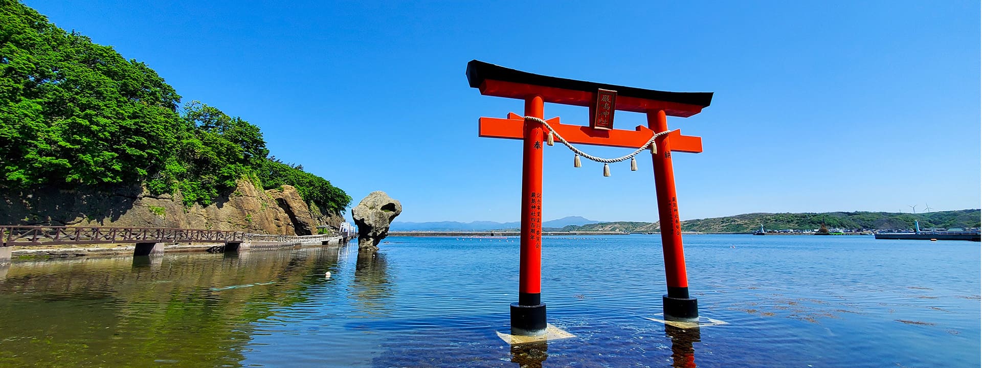 江差町メインビジュアル